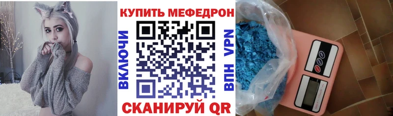 МЕФ mephedrone  Лабинск 