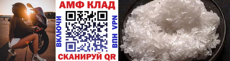 Первитин Methamphetamine  Лабинск 