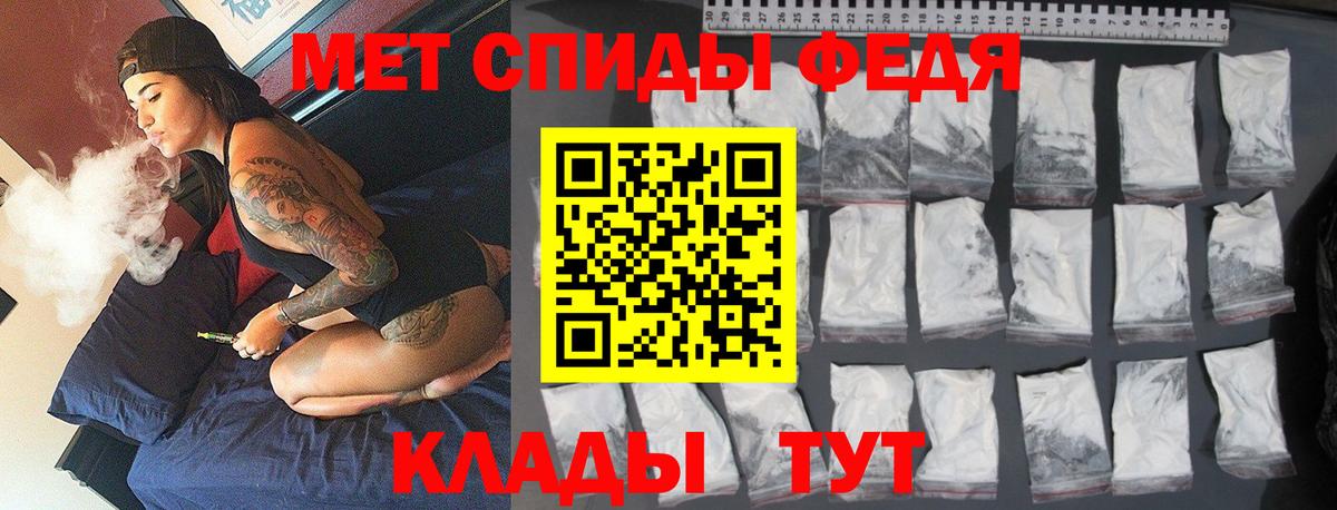 МЕТАМФЕТАМИН Methamphetamine  МЕТАМФЕТАМИН Methamphetamine  Лабинск  Вход с VPN 