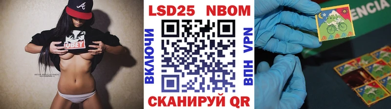 наркота Лабинск дарк нет наркотические препараты Марки 25I-NBOMe 1,8мг