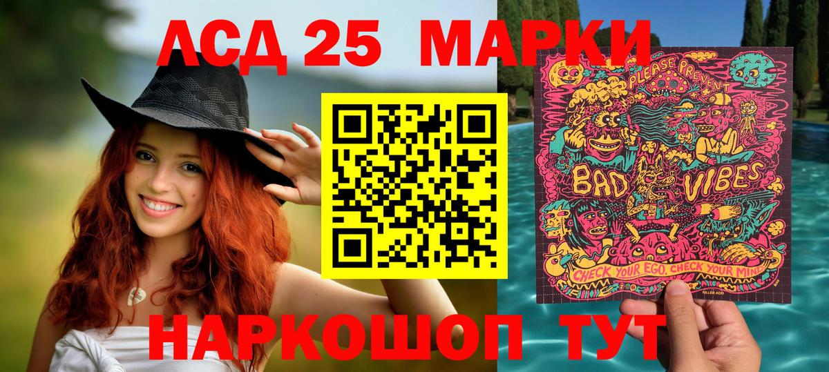 Лабинск  Марки NBOMe 1,8мг  Марки NBOMe  Марки NBOMe 1,8мг  Вход с VPN 