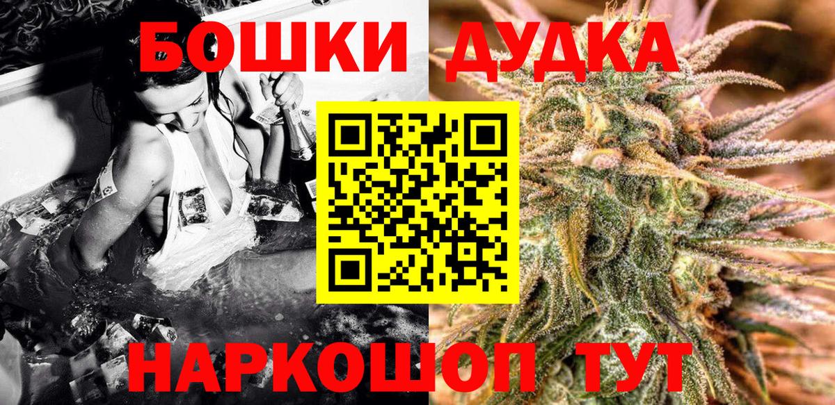 Канабис сатива  Каннабис AK-47  Бошки марихуана ГИДРОПОН  Вход с VPN  Лабинск 